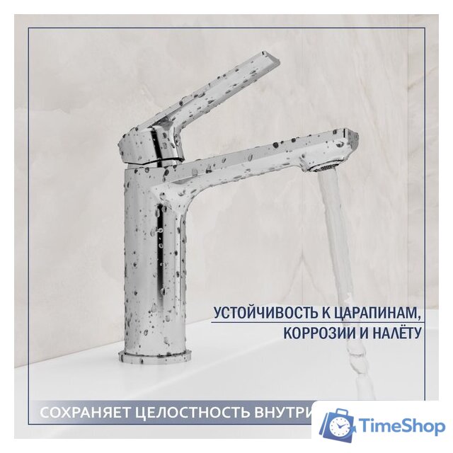 Умывальник Lauter 21441B + Sky 21CK533C - Изображение №3 — Интернет-магазин Time-Shop