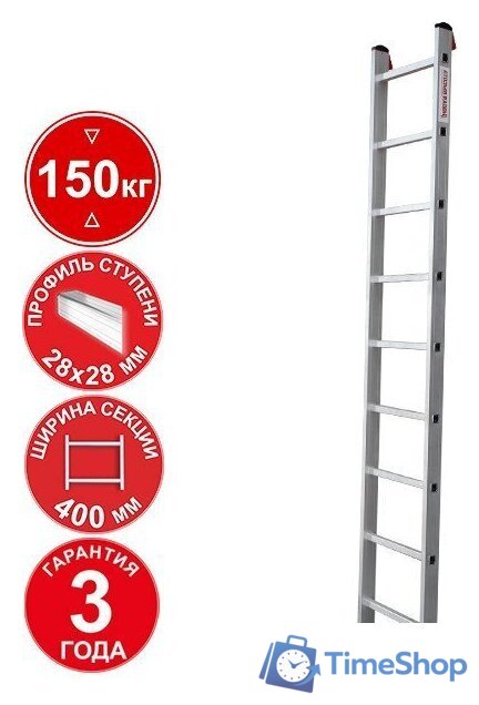 Лестница Новая высота NV 321 профессиональная 9 ступеней - Изображение №1 — Интернет-магазин Time-Shop