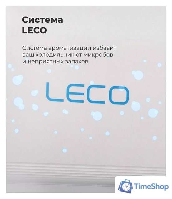 Холодильник side by side MAUNFELD MFF177NFW - Изображение №27 — Интернет-магазин Time-Shop