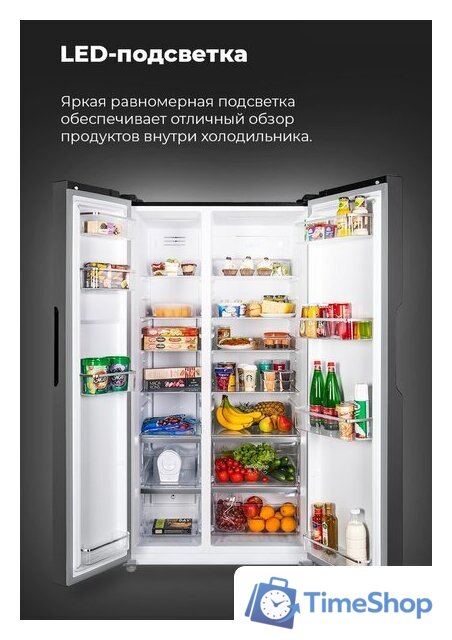 Холодильник side by side MAUNFELD MFF177NFW - Изображение №28 — Интернет-магазин Time-Shop