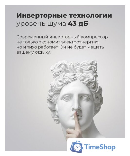 Холодильник side by side MAUNFELD MFF177NFW - Изображение №16 — Интернет-магазин Time-Shop