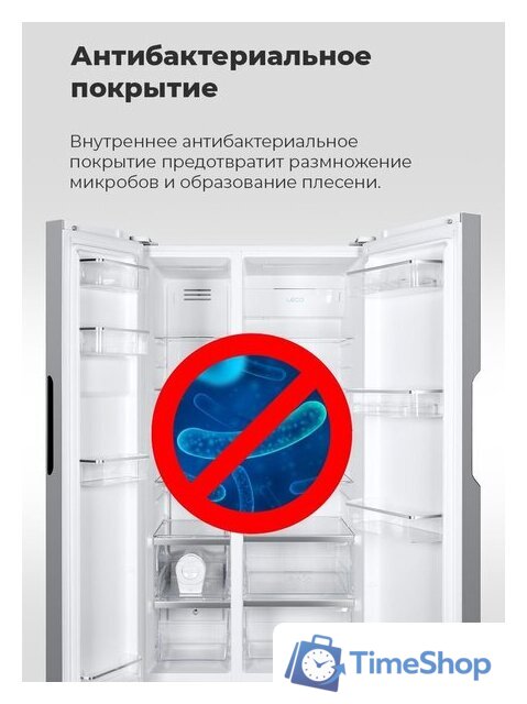 Холодильник side by side MAUNFELD MFF177NFW - Изображение №29 — Интернет-магазин Time-Shop