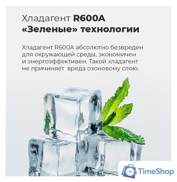 Холодильник side by side MAUNFELD MFF177NFW - Изображение №18 — Интернет-магазин Time-Shop