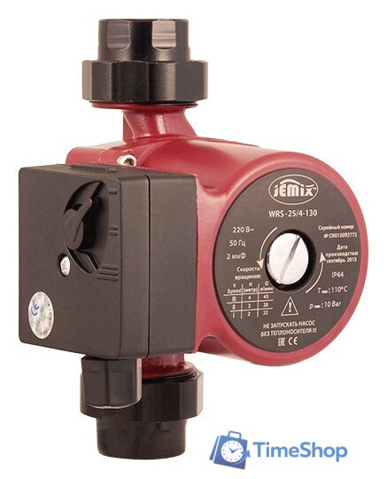 Циркуляционный насос Jemix WRS-25/4-130 - Изображение №1 — Интернет-магазин Time-Shop