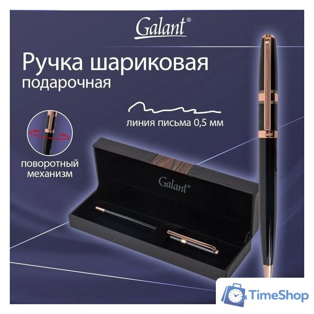 Ручка шариковая Galant 144167 (черный/розовое золото) - Изображение №12 — Интернет-магазин Time-Shop