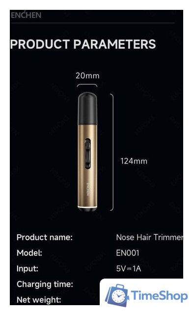 Триммер для носа и ушей Enchen EN001 (золотистый) - Изображение №13 — Интернет-магазин Time-Shop