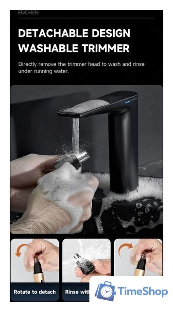 Триммер для носа и ушей Enchen EN001 (золотистый) - Изображение №12 — Интернет-магазин Time-Shop