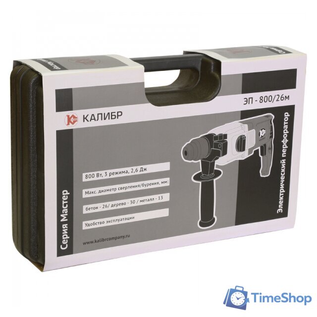 Перфоратор Калибр ЭП-800/26М - Изображение №7 — Интернет-магазин Time-Shop