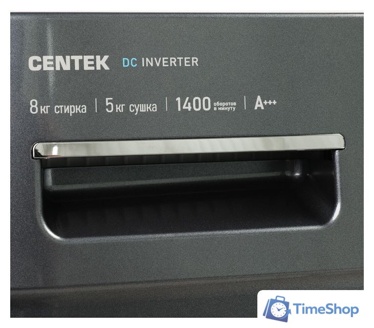 Стирально-сушильная машина CENTEK CT-1954 - Изображение №7 — Интернет-магазин Time-Shop