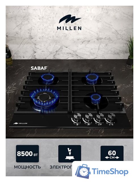 Варочная панель Millen MGHG 601 BL - Изображение №4 — Интернет-магазин Time-Shop