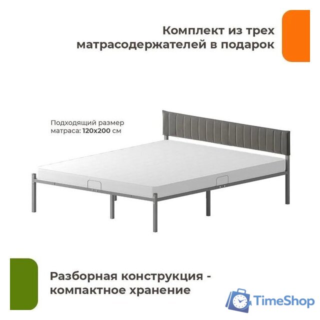 Кровать Домаклево Лофт Компакт 140x200 (серый/темно-серый велюровый чехол) - Изображение №2 — Интернет-магазин Time-Shop