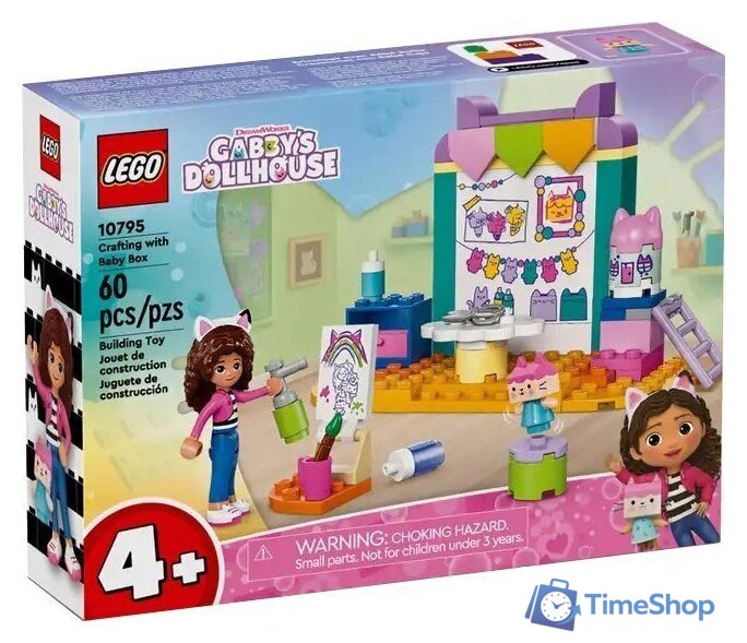 Конструктор LEGO Gabby's Dollhouse 10795 Детский набор для творчества - Изображение №1 — Интернет-магазин Time-Shop