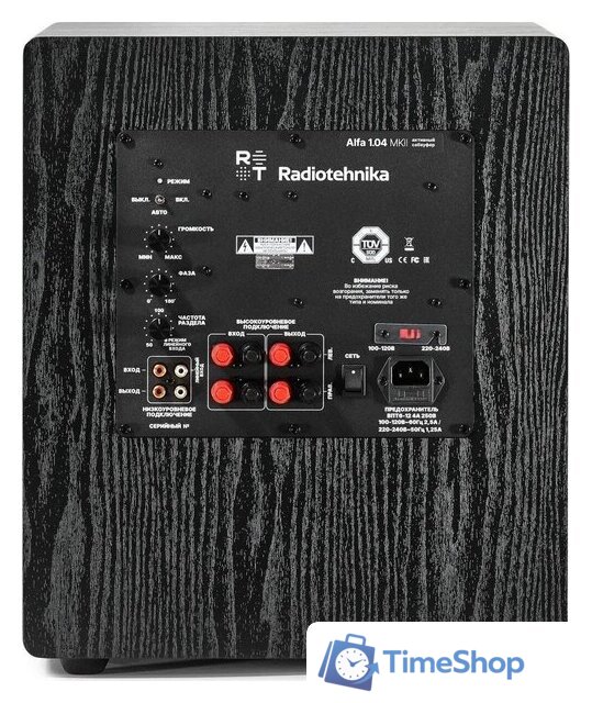 Проводной сабвуфер Radiotehnika Alfa 1.04 - Изображение №6 — Интернет-магазин Time-Shop