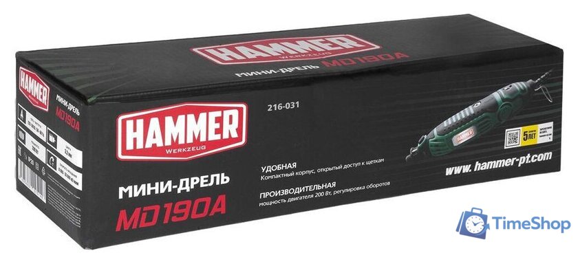 Гравер Hammer MD190A - Изображение №9 — Интернет-магазин Time-Shop