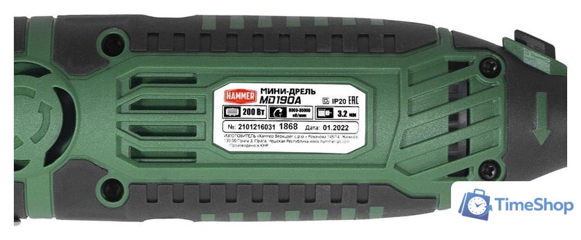 Гравер Hammer MD190A - Изображение №4 — Интернет-магазин Time-Shop