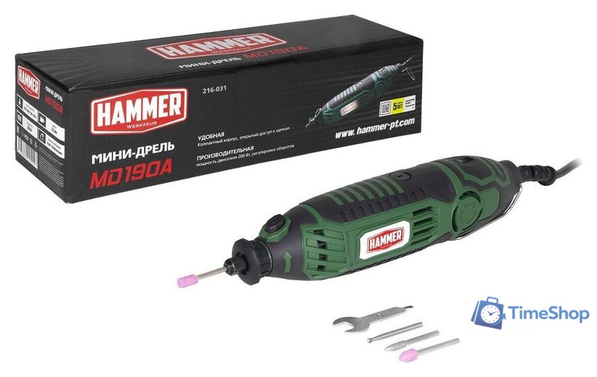 Гравер Hammer MD190A - Изображение №8 — Интернет-магазин Time-Shop