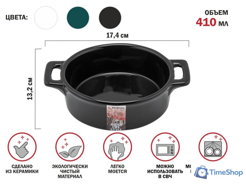  Perfecto Linea Asian 17-117132 (черный) - Изображение №2 — Интернет-магазин Time-Shop