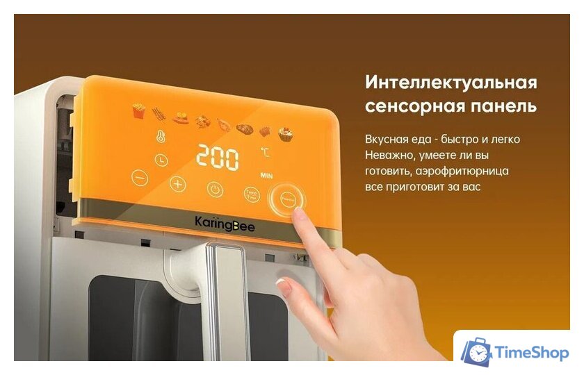 Аэрогриль (аэрофритюрница) KaringBee JD689 Pro - Изображение №8 — Интернет-магазин Time-Shop