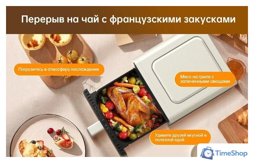 Аэрогриль (аэрофритюрница) KaringBee JD689 Pro - Изображение №7 — Интернет-магазин Time-Shop