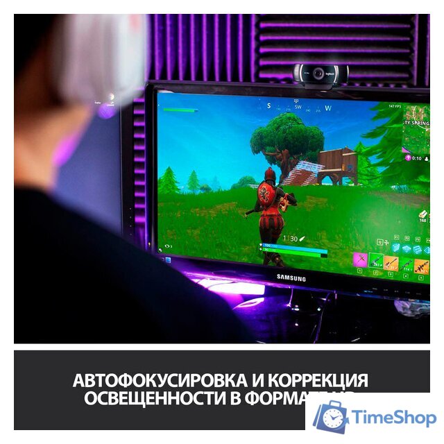 Веб-камера для стриминга Logitech C922 Pro Stream 960-001089 - Изображение №4 — Интернет-магазин Time-Shop