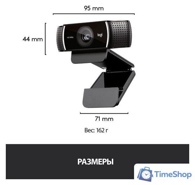 Веб-камера для стриминга Logitech C922 Pro Stream 960-001089 - Изображение №8 — Интернет-магазин Time-Shop