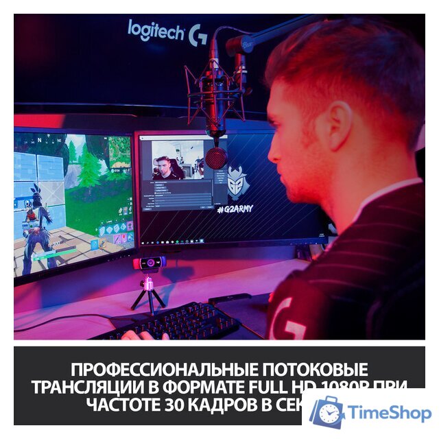 Веб-камера для стриминга Logitech C922 Pro Stream 960-001089 - Изображение №3 — Интернет-магазин Time-Shop