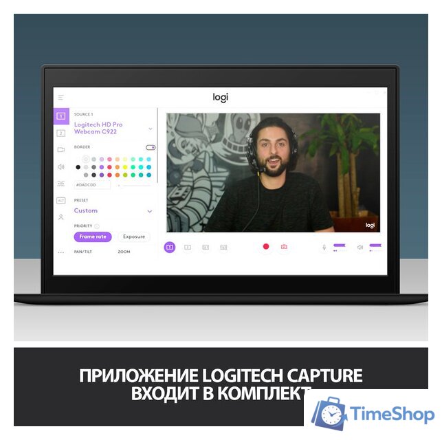 Веб-камера для стриминга Logitech C922 Pro Stream 960-001089 - Изображение №10 — Интернет-магазин Time-Shop