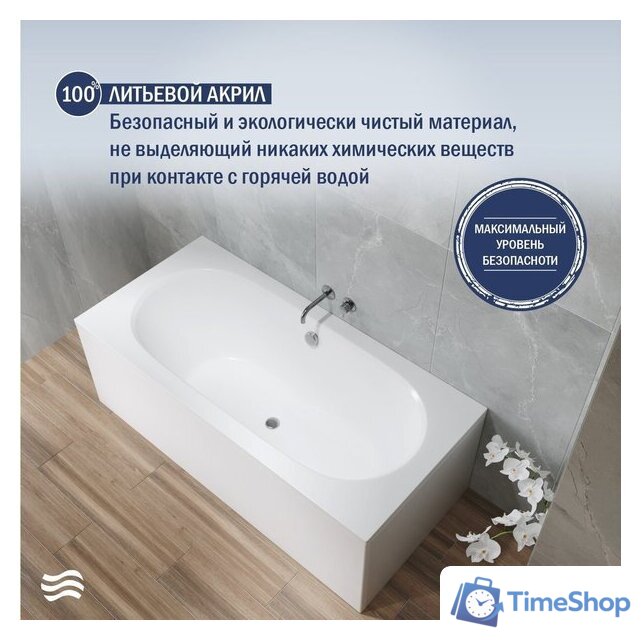 Ванна Lauter Ava 150 21208050 (с ножками, серым подголовником и белым лицевым экраном) - Изображение №5 — Интернет-магазин Time-Shop
