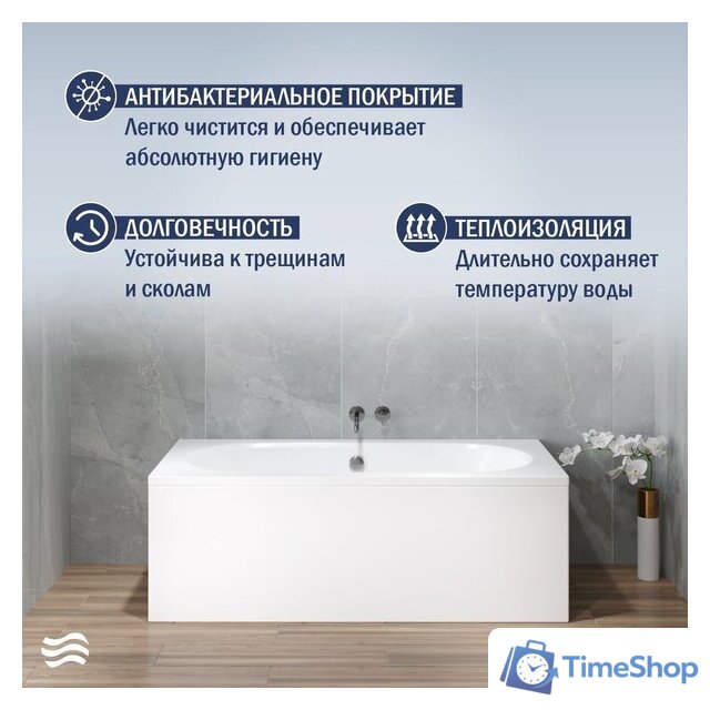 Ванна Lauter Ava 150 21208050 (с ножками, серым подголовником и белым лицевым экраном) - Изображение №6 — Интернет-магазин Time-Shop