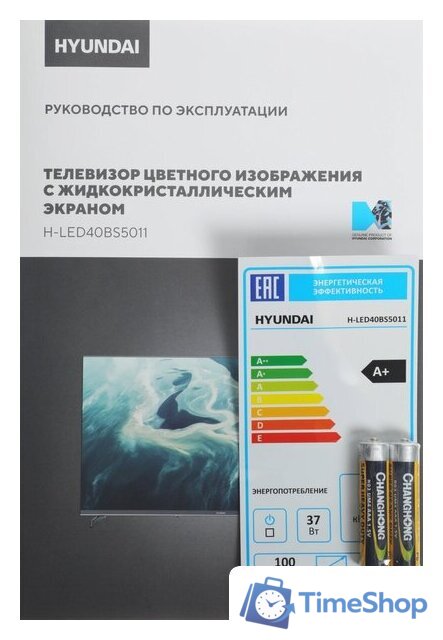 Телевизор Hyundai H-LED40BS5011 - Изображение №10 — Интернет-магазин Time-Shop
