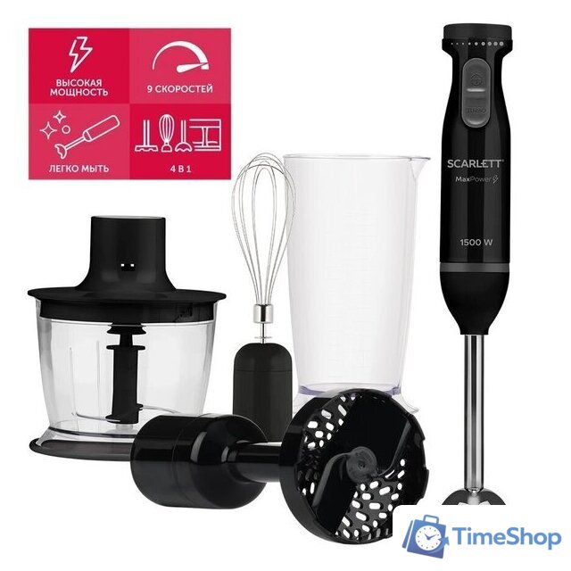 Погружной блендер Scarlett SC-HB42M47 - Изображение №14 — Интернет-магазин Time-Shop