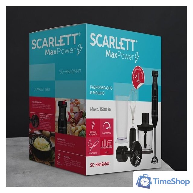 Погружной блендер Scarlett SC-HB42M47 - Изображение №9 — Интернет-магазин Time-Shop