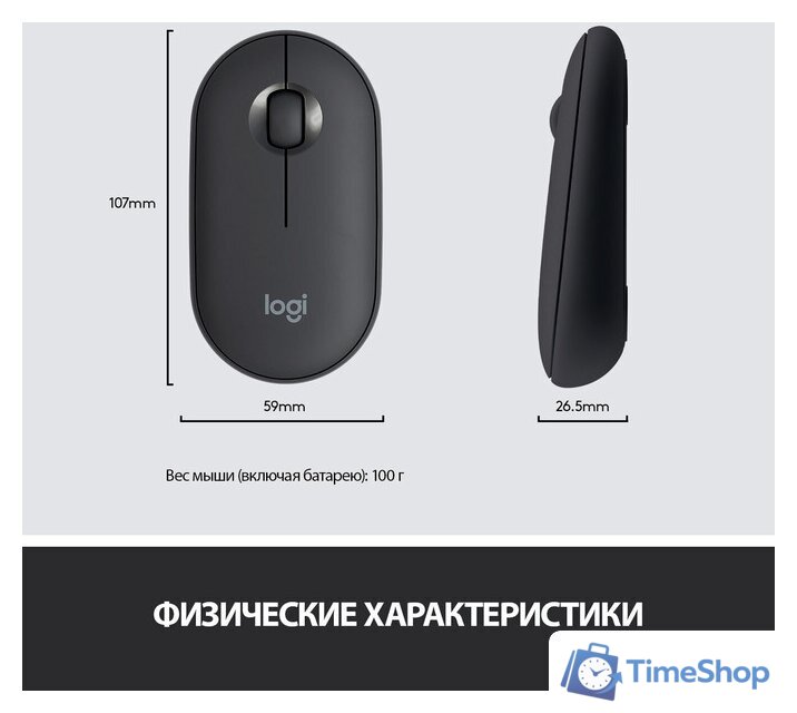 Офисный набор Logitech MK470 Slim Wireless Combo 920-009204 (графитовый) - Изображение №10 — Интернет-магазин Time-Shop