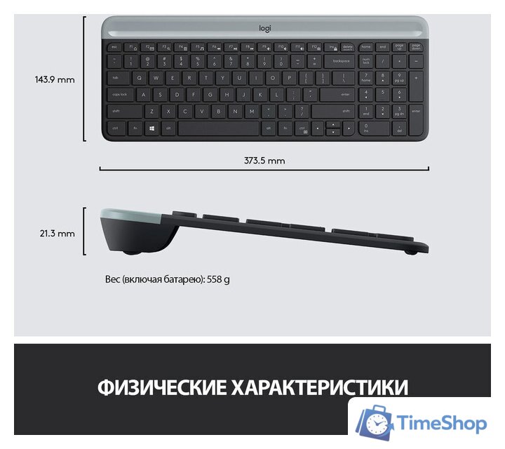 Офисный набор Logitech MK470 Slim Wireless Combo 920-009204 (графитовый) - Изображение №9 — Интернет-магазин Time-Shop
