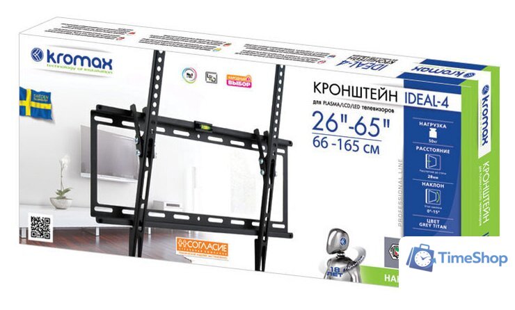 Кронштейн для телевизора Kromax IDEAL-4 (черный) - Изображение №2 — Интернет-магазин Time-Shop