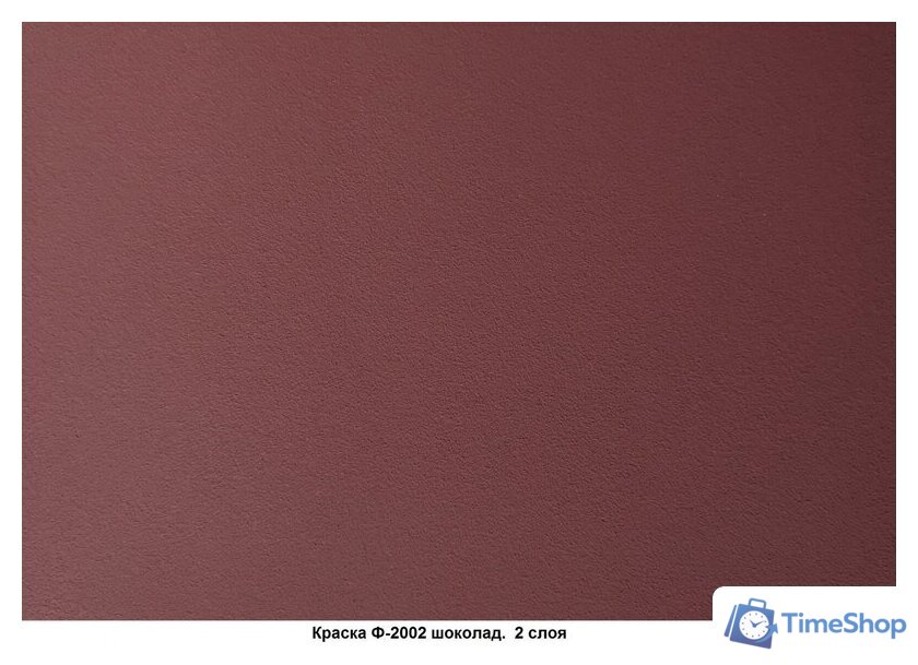 Краска Техникс Фасад ВД-АК-1 Ф-2002 P 15 кг (шоколад) - Изображение №2 — Интернет-магазин Time-Shop