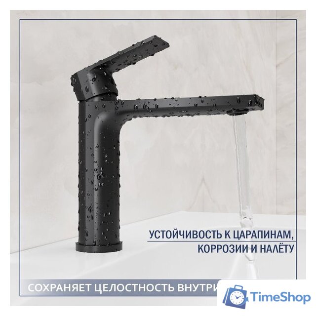 Умывальник Lauter 21441A + Reef 21CK678BS - Изображение №3 — Интернет-магазин Time-Shop