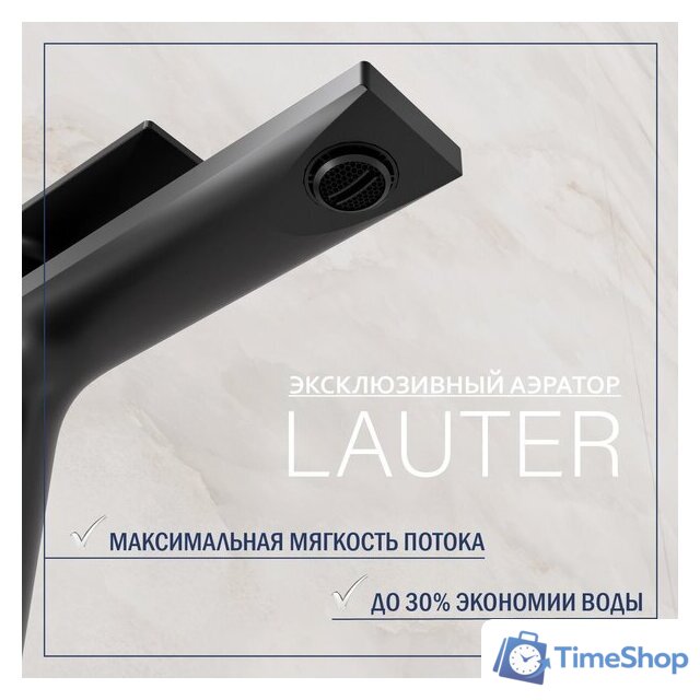 Умывальник Lauter 21441A + Reef 21CK678BS - Изображение №6 — Интернет-магазин Time-Shop