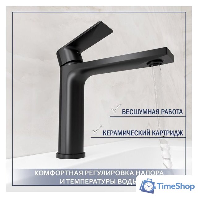 Умывальник Lauter 21441A + Reef 21CK678BS - Изображение №4 — Интернет-магазин Time-Shop