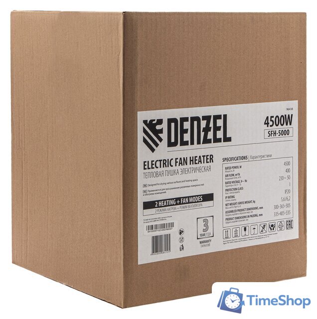 Электрическая тепловая пушка Denzel SFH-5000 - Изображение №13 — Интернет-магазин Time-Shop