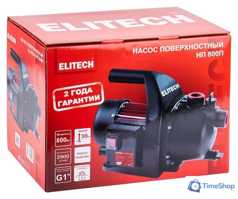 Садовый насос ELITECH НП 800П - Изображение №7 — Интернет-магазин Time-Shop
