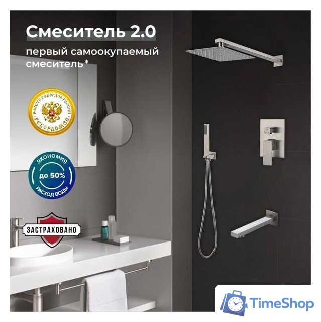 Душевая система  РМС SUS129-2S - Изображение №3 — Интернет-магазин Time-Shop