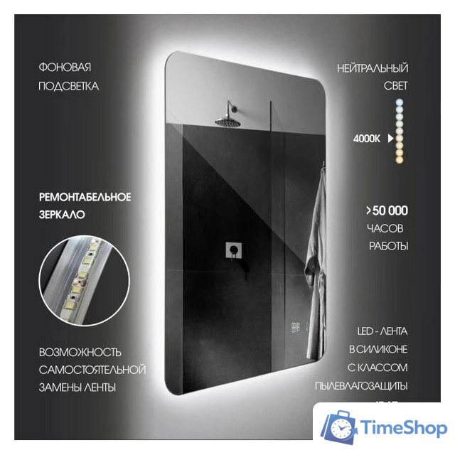  Алмаз-Люкс Зеркало Hanoi 8060sc-4 (с подсветкой, с сенсорной кнопкой, часами) - Изображение №4 — Интернет-магазин Time-Shop