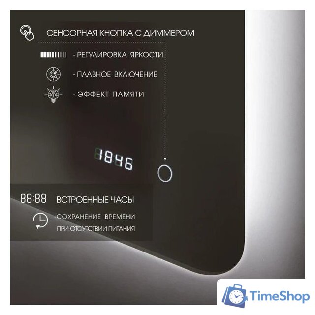  Алмаз-Люкс Зеркало Hanoi 8060sc-4 (с подсветкой, с сенсорной кнопкой, часами) - Изображение №3 — Интернет-магазин Time-Shop