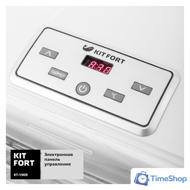 Сушилка для овощей и фруктов Kitfort KT-1909 - Изображение №5 — Интернет-магазин Time-Shop