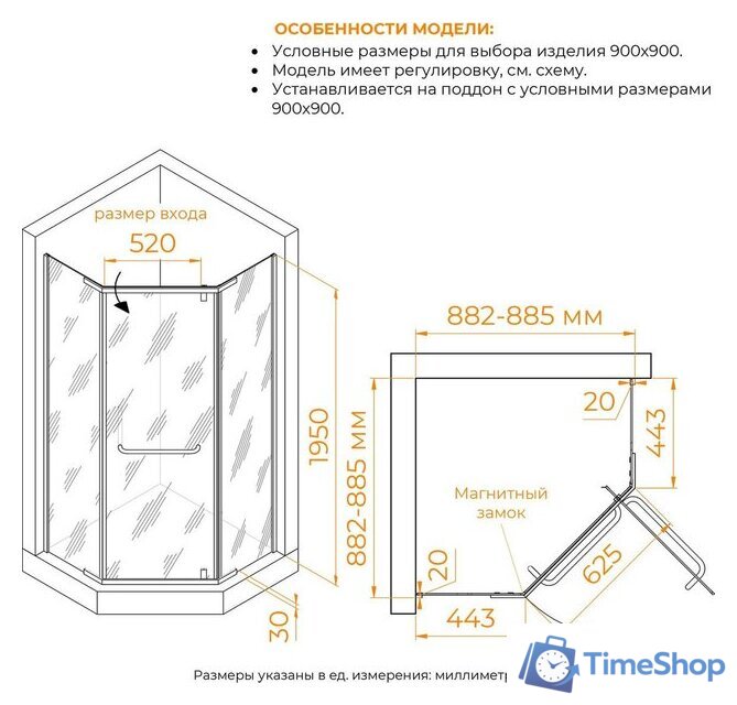 Душевой уголок RGW PA-081 35088199-21 - Изображение №7 — Интернет-магазин Time-Shop