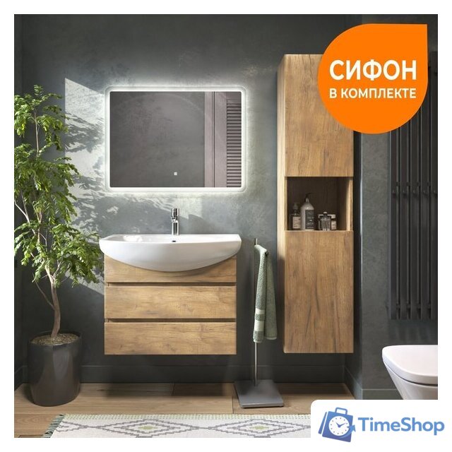  Vigo Тумба под умывальник Wing 600-0-2 Балтика навесная (дуб золотой) - Изображение №9 — Интернет-магазин Time-Shop