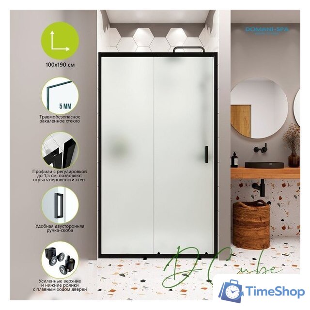 Душевая дверь Domani-Spa DoorCube 100x190 DS04DCb100L0M00.Gt-Black - Изображение №2 — Интернет-магазин Time-Shop