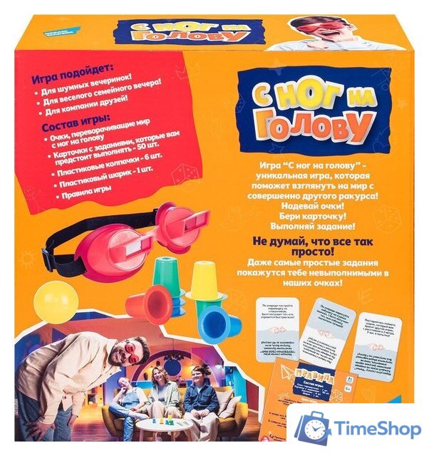 Настольная игра Dream Makers С ног на голову 2505C - Изображение №9 — Интернет-магазин Time-Shop