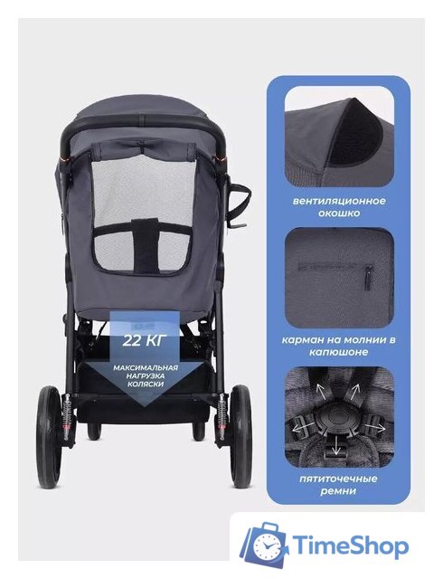 Коляска прогулочная «книга» MOWbaby Trail 2025 MB090 (бежевый) - Изображение №79 — Интернет-магазин Time-Shop